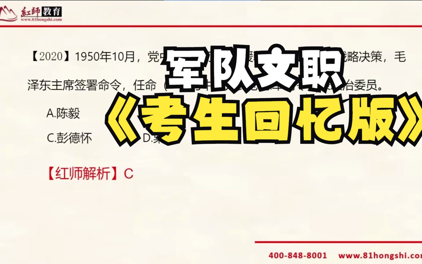 2020 12 2020 12