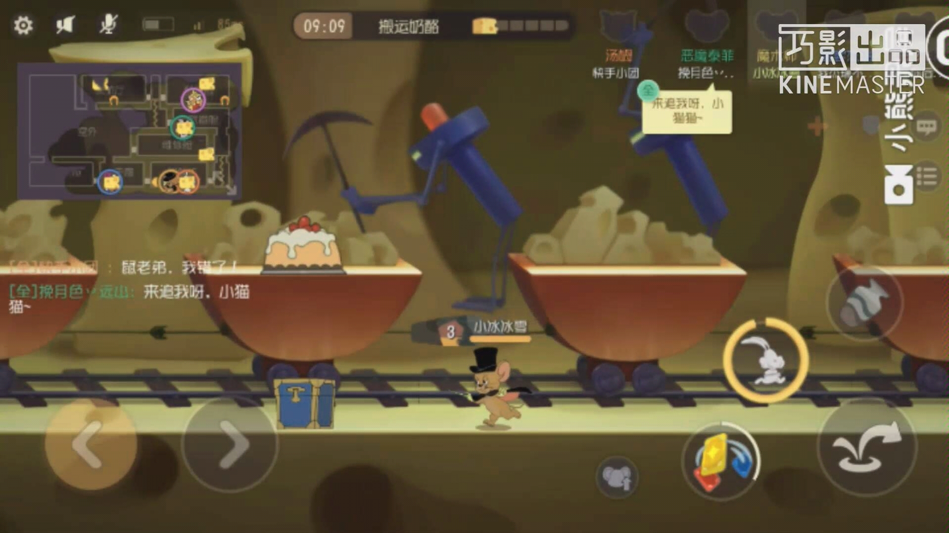 猫和老鼠手游内测音乐给经典之家如何其它的地图音乐我以后有时间再发