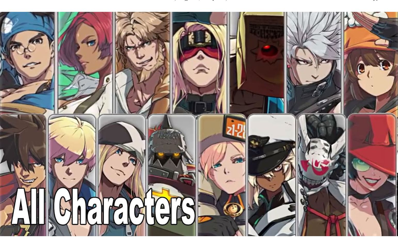 【罪恶装备strive】全首发15名角色参战pv合集 1080p