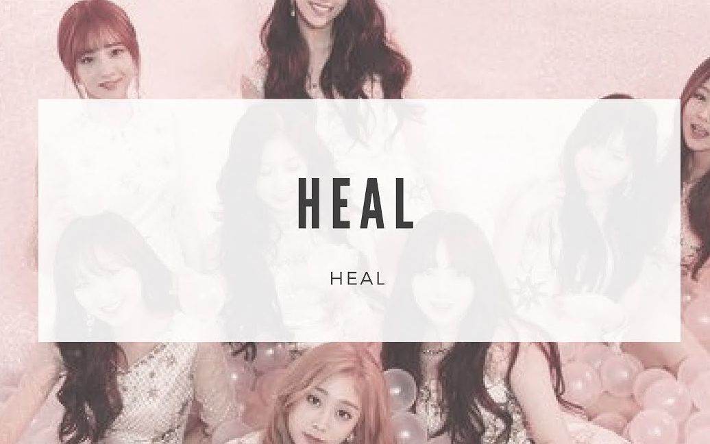 [图]【Blossom INTRO】Lovelyz - ' Heal(治癒) '