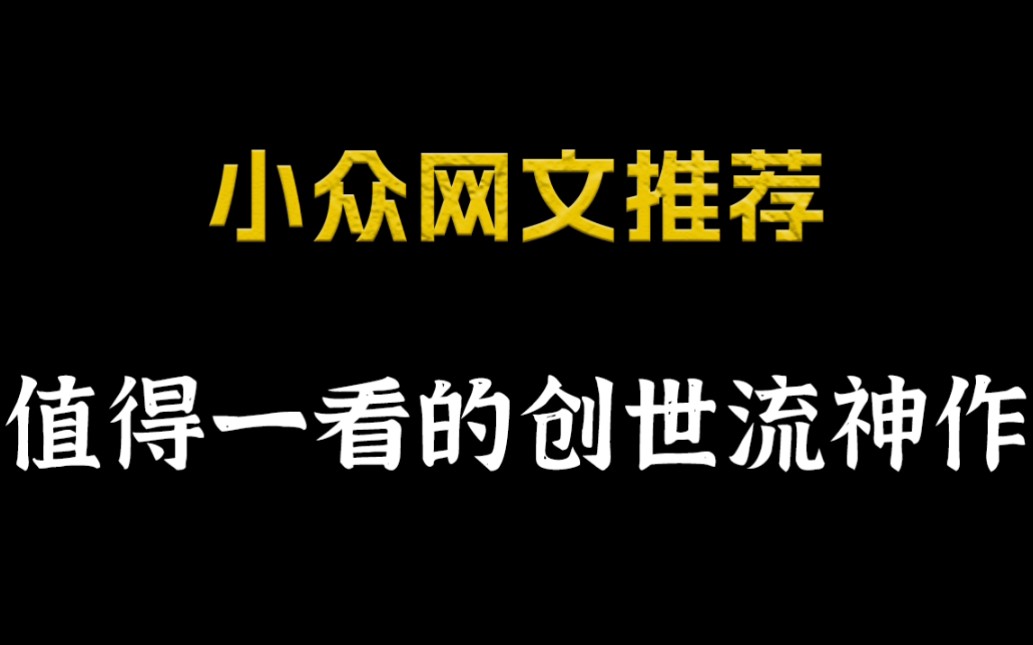 [图]【我就是神!】什么叫tm的创世神!这个就是tm的创世神!