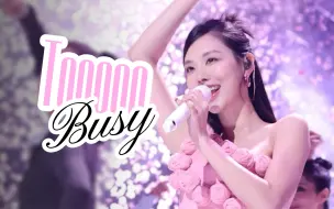 Download Video: 水蜜桃味的busy宝向你走来｜王霏霏Fei