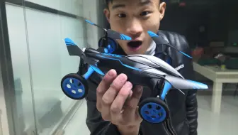 拆箱试玩陆空两用飞行器，空中飞地上跑，这个就比较厉害了