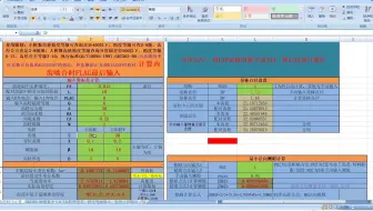 EXCEL VBA与CREO连接做点实际工作还是很好的嘛