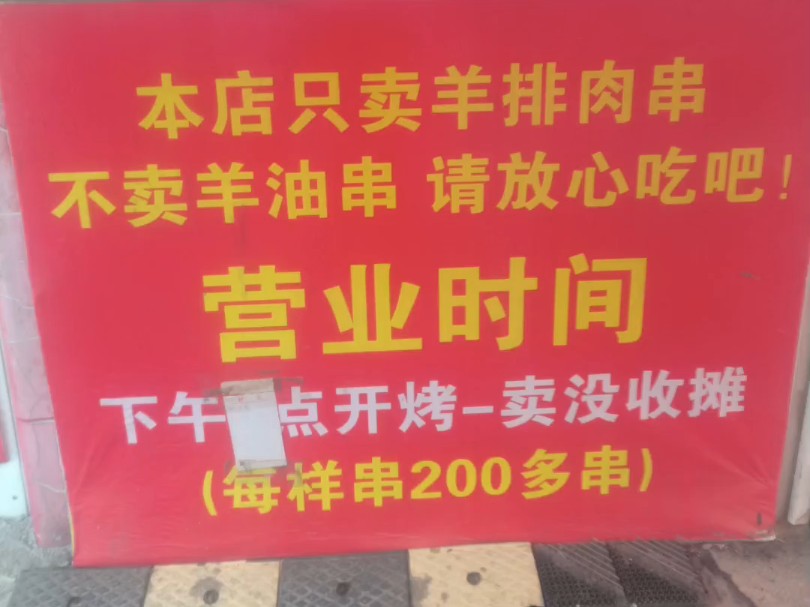 今天朝阳公司的团建非常成功!友情,友谊得到升华!到家11点了!明天堂食发货继续!哔哩哔哩bilibili