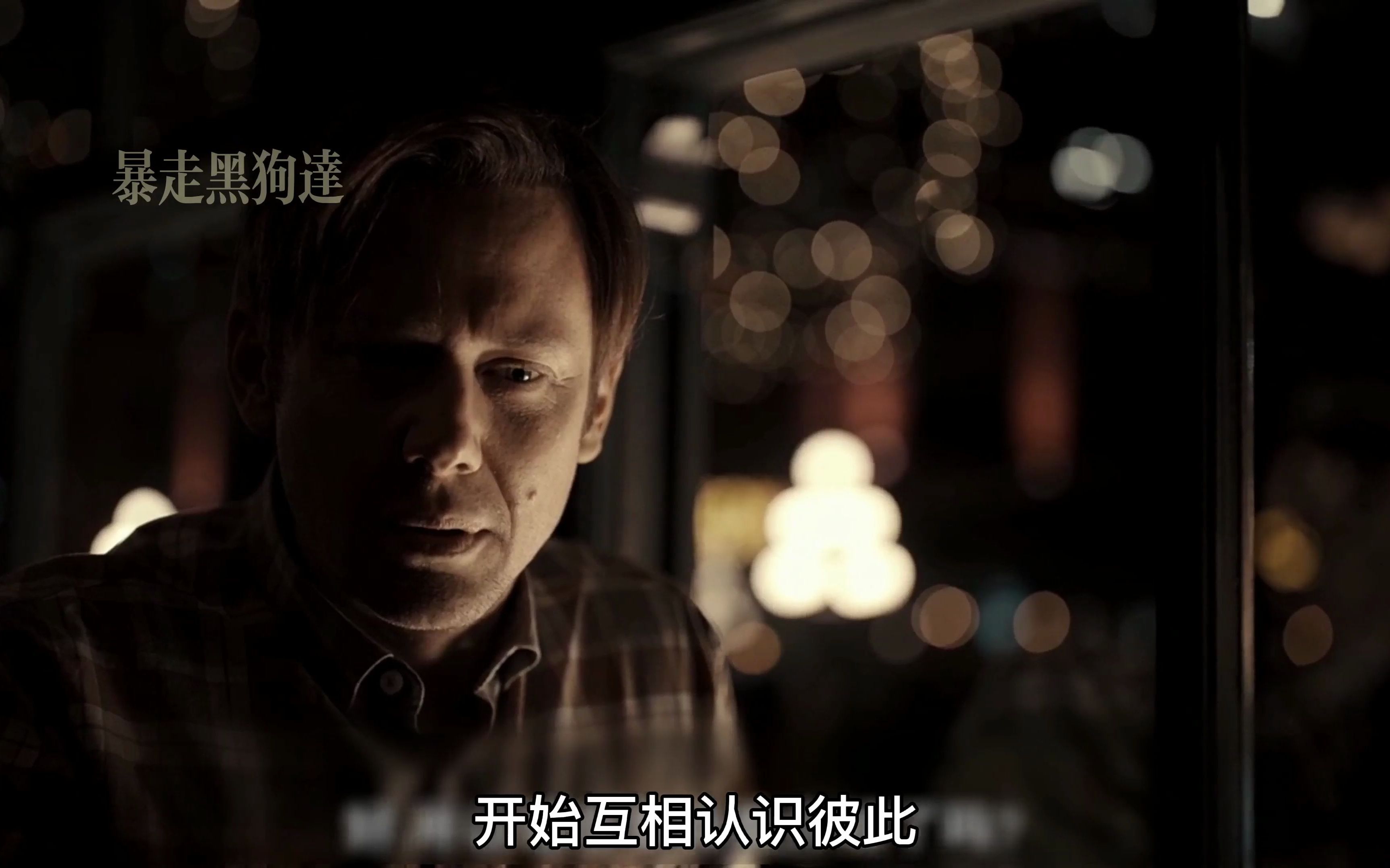 影视-阴阳界:和陌生人心灵感应以为是爱情,没找到遇到变态,堕入深渊