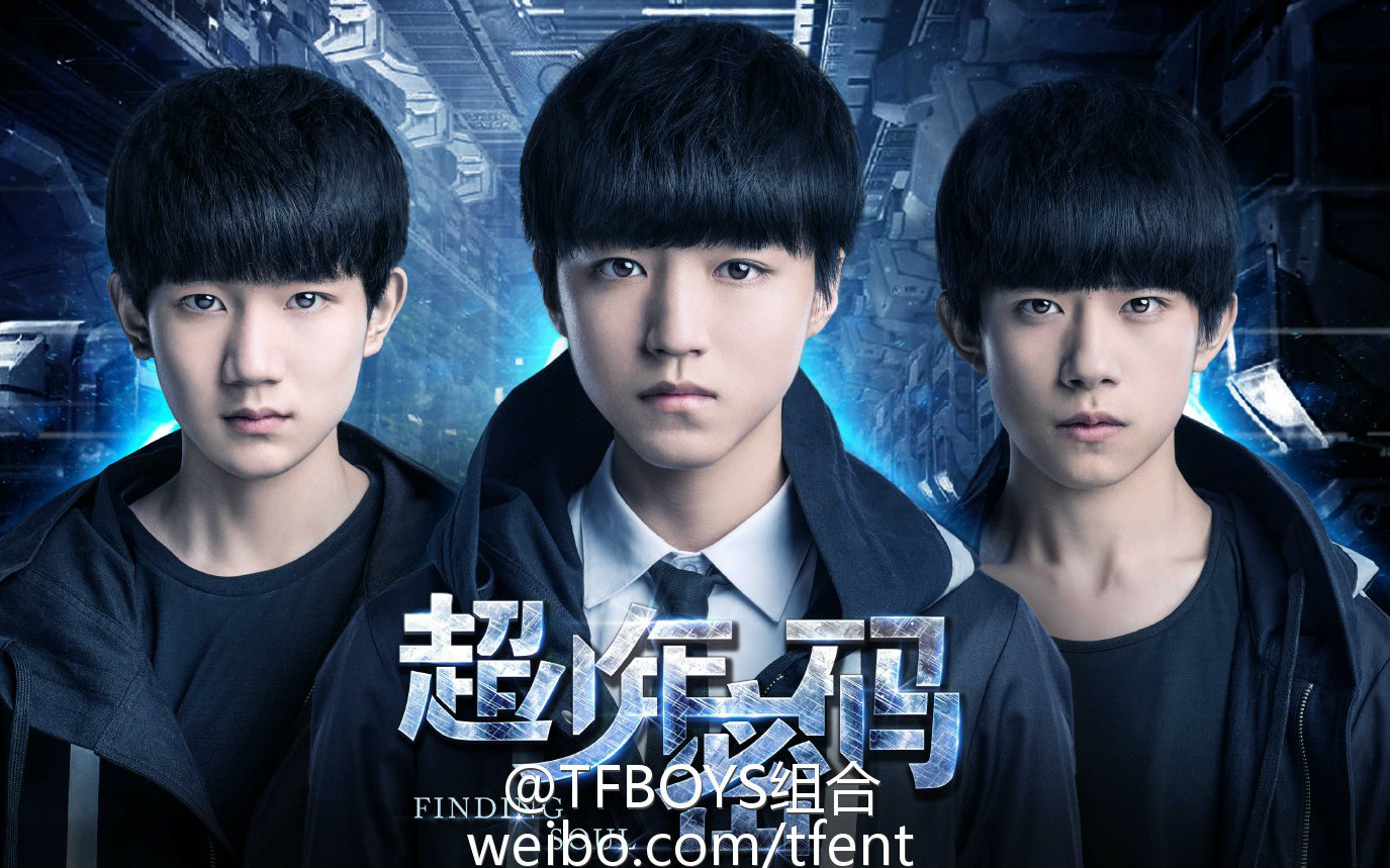 未来的进击(伪 mv