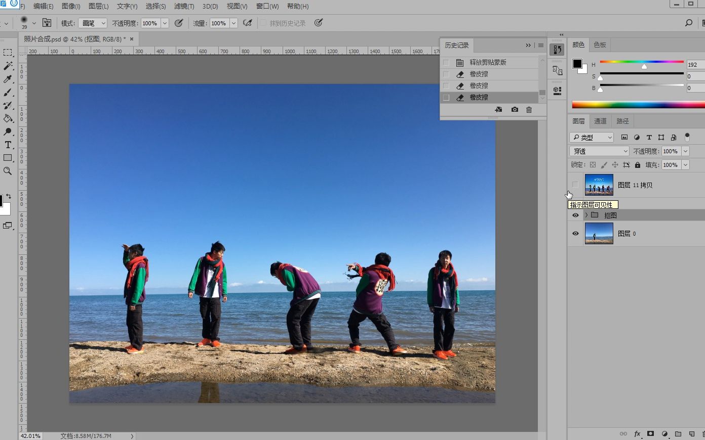 涵品教育一人变多人场景调色及合成ps教程