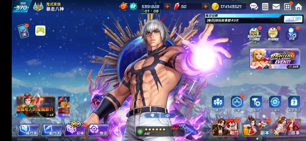 拳皇全明星boss大蛇三气卡千手观音试玩