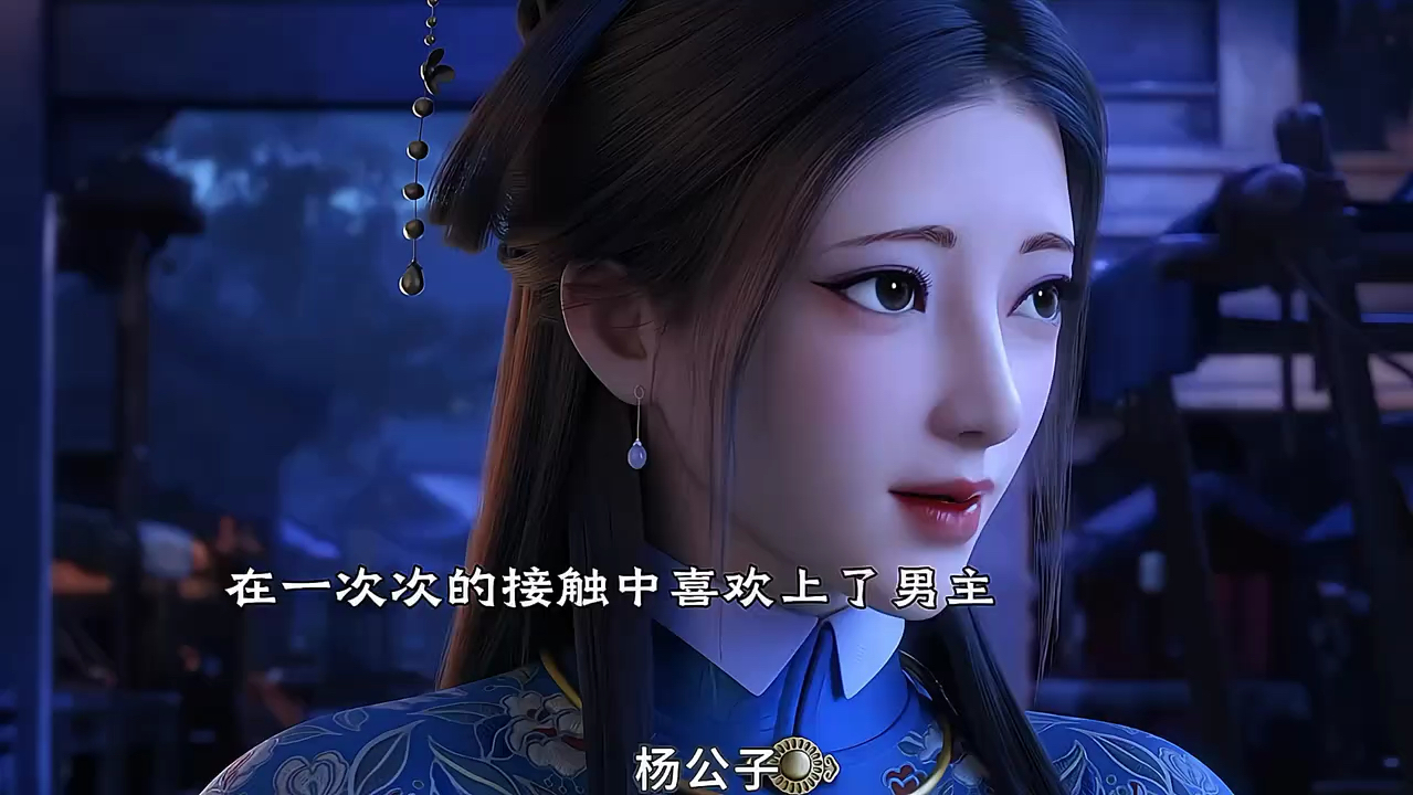 穿越男成功抱得美人归!