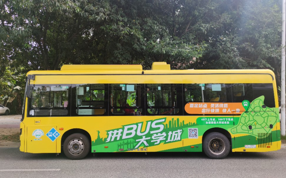 活动作品b站我嘅巴迷岁月111广州公交拼bus岭南印象园市国家档案馆南