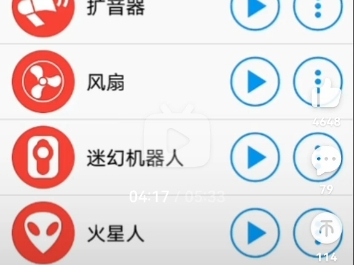 【金枪鱼efg】最新视频已上线,快来围观!哔哩哔哩bilibili