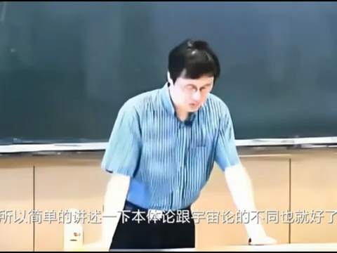 [图]北京大學哲學系楊立華教授中國哲學史：《王弼的哲學思想》高清修復字幕版