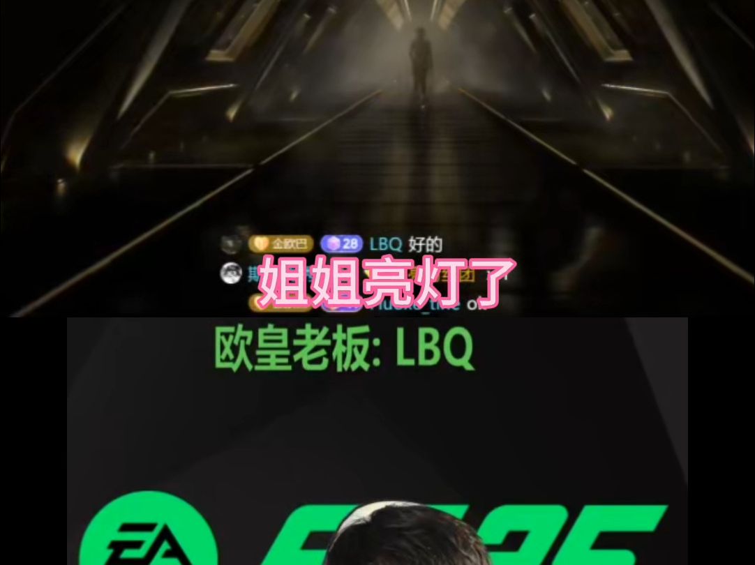 FC25开包,普特拉斯来喽!哔哩哔哩bilibili