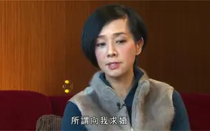 Télécharger la video: 毛舜筠讲述和张国荣往事，他真的很疼我