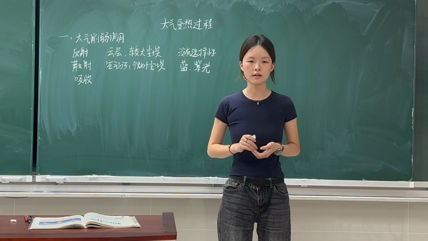 大气的受热过程