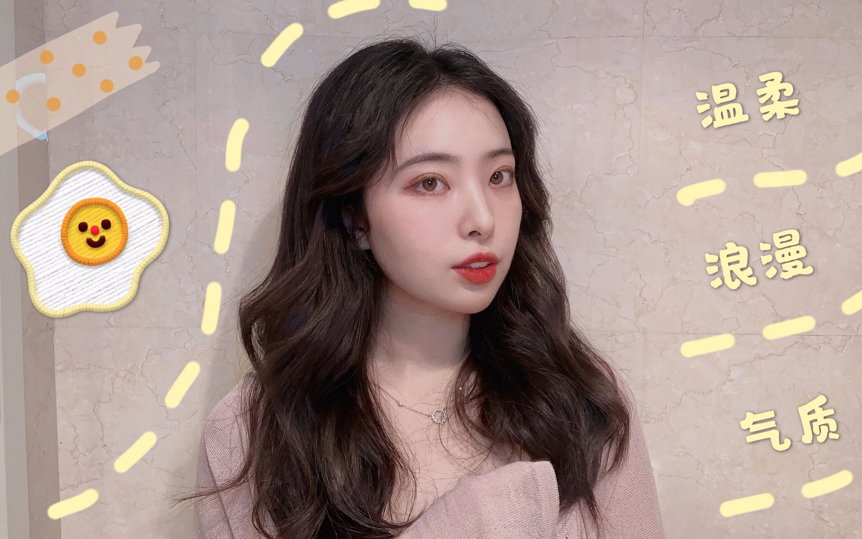 在家自己能做的卷发教程:西西教你韩式空气卷【温柔女孩必修课】_哔哩