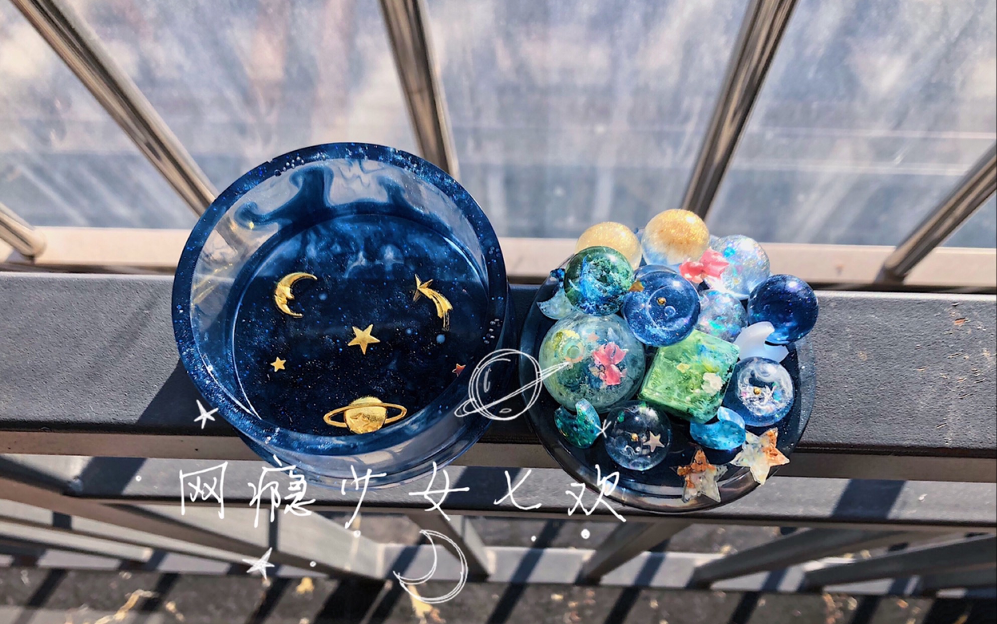 【滴胶】宇宙星空收纳盒展示