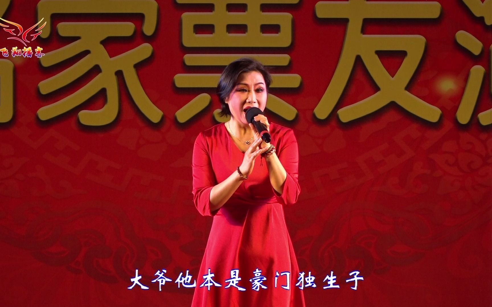 越剧《玉蜻蜓61夺子》王文波,戚派