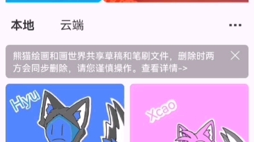 浩宇(扫兴客)绘画过程哔哩哔哩bilibili