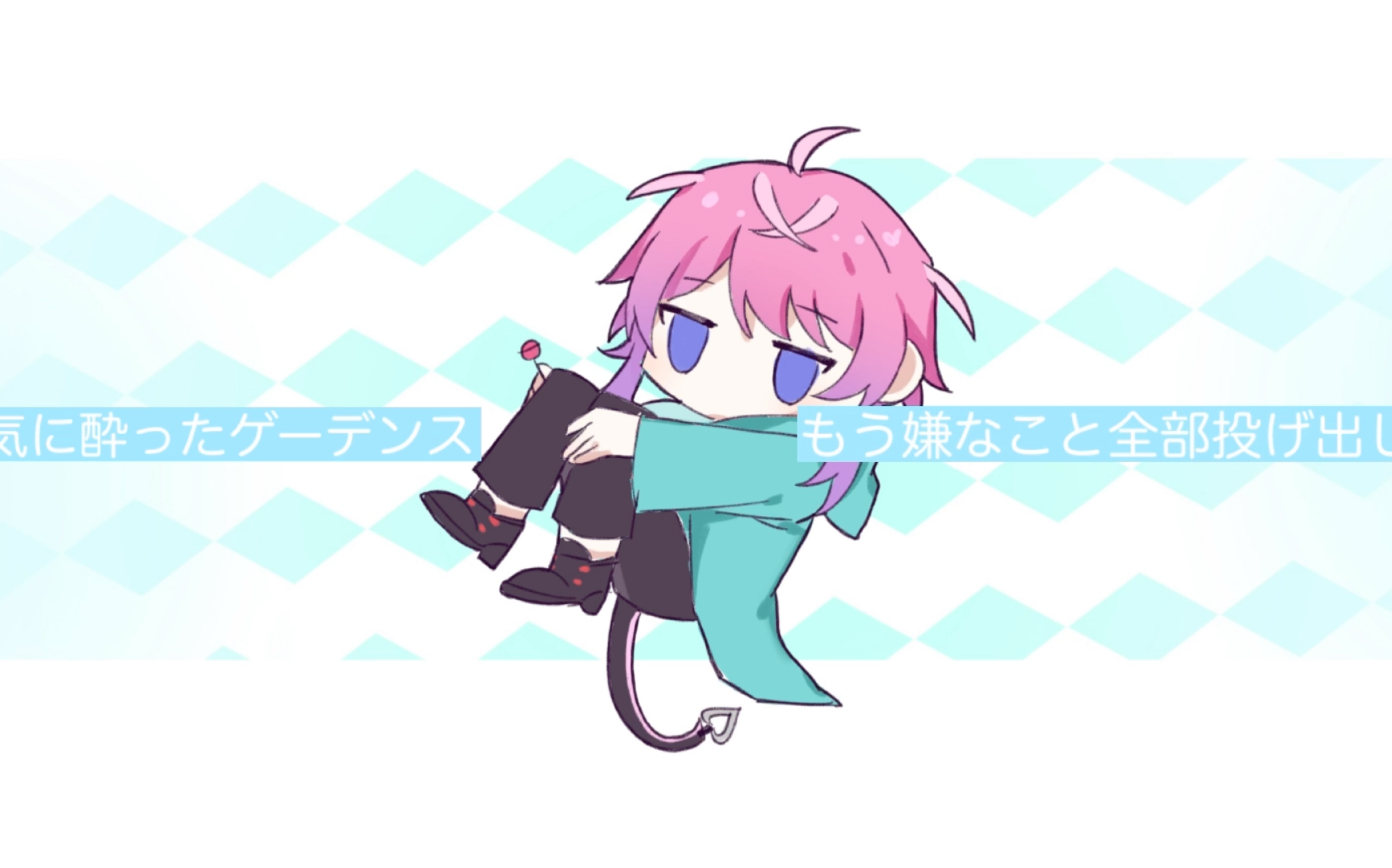 【meme/微闪烁注意】饴村乱数的snooze(兼生贺)