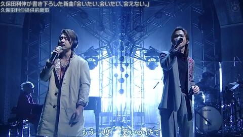 Kinki Kids 会いたい会いたい会えない 哔哩哔哩 Bilibili Kinki Kids 会いたい会いたい会えない 哔哩哔哩 Bilibili