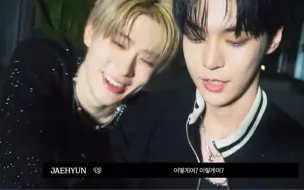 Download Video: 【JaeDo｜周叁】酒窝全程在线(｡◠‿◠｡)