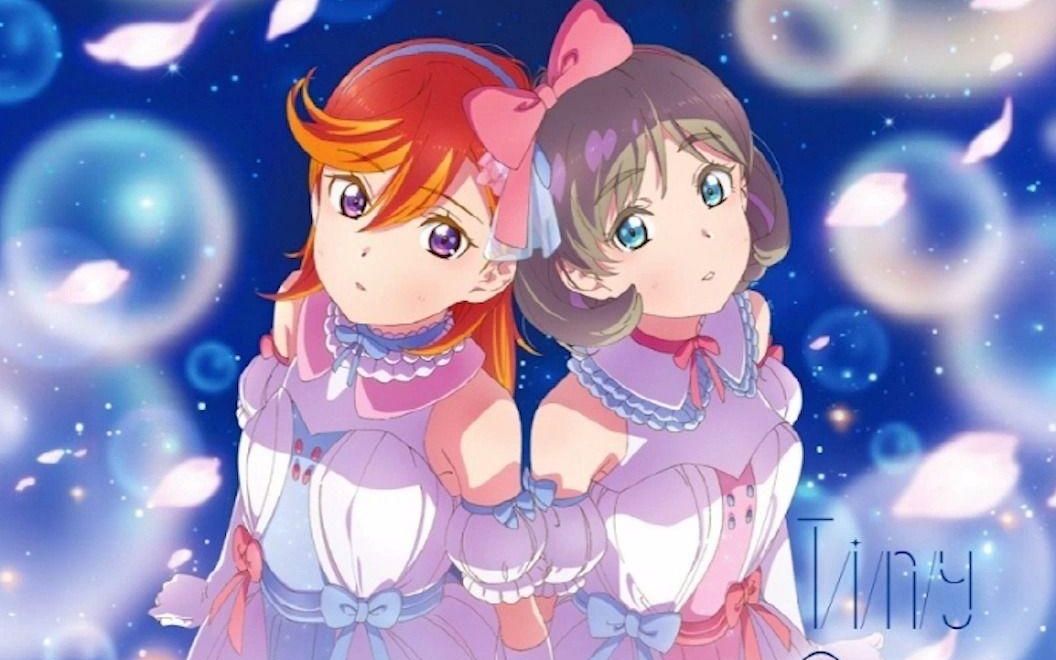 [liella剧场]紧扣的星星