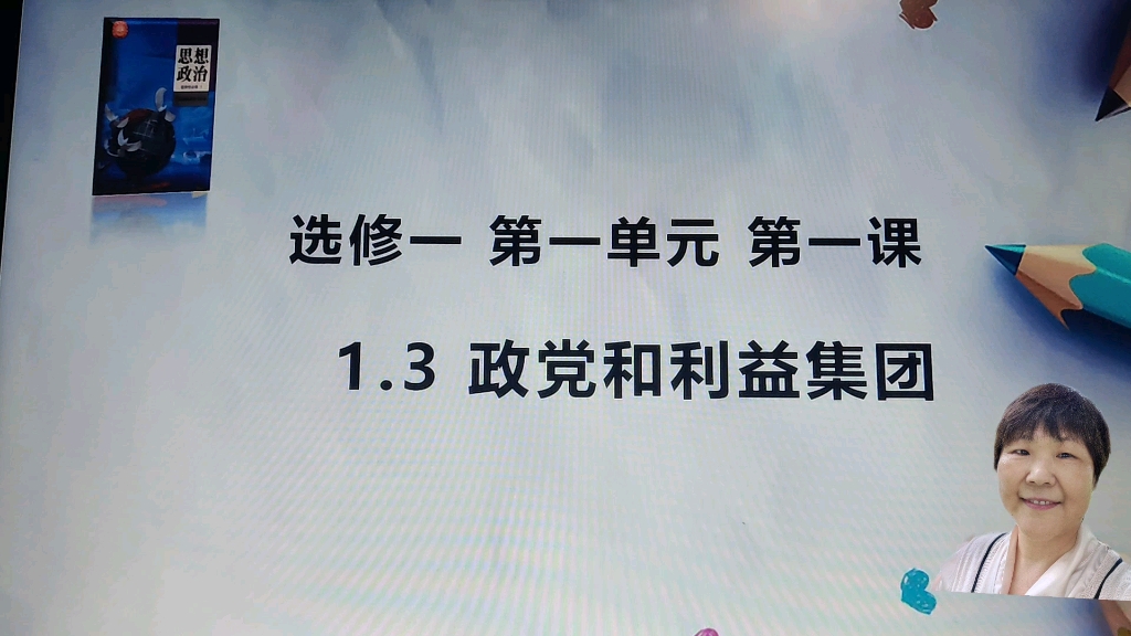 西方政党制像是“皇帝的新衣”,只可远观不可近玩哔哩哔哩bilibili