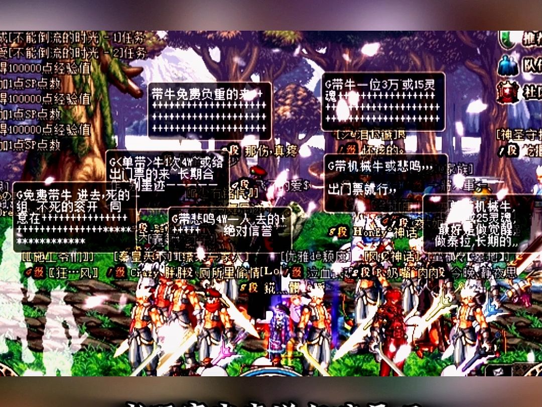 旭旭宝宝#地下城与勇士#搞笑#八百万勇士02 当年你们大区带远古图