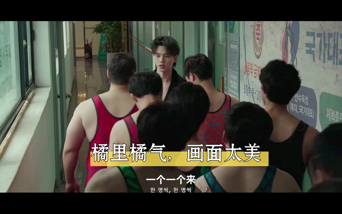 帅哥宋江与一群又gay又猛一群肌肉猛男扭打起来.