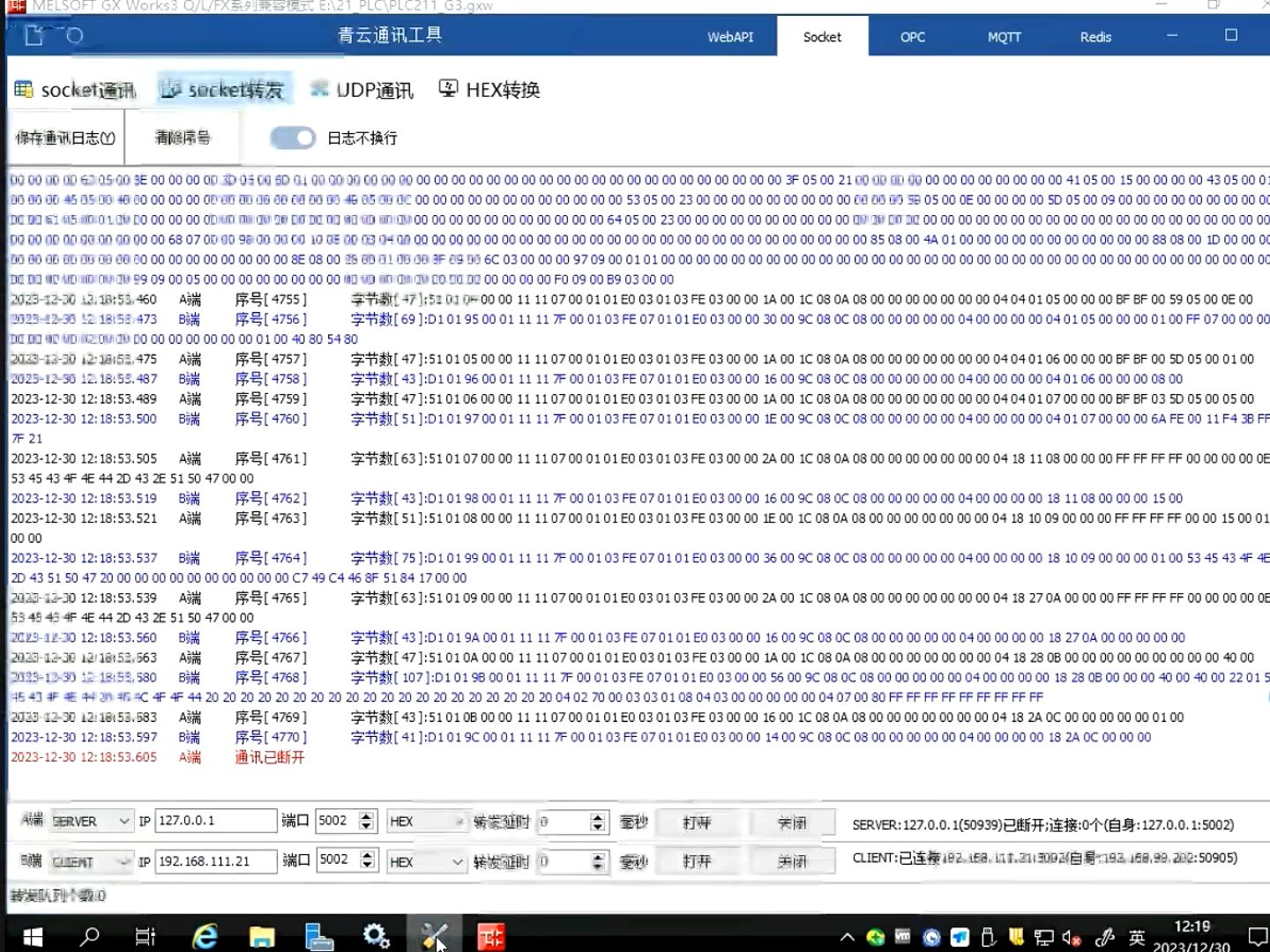 三菱plc如何获取加密的4位密码(Q系列举例)哔哩哔哩bilibili