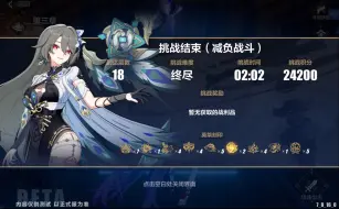 Download Video: V3削弱有用？S0薇塔无猫2分02速通减负终尽