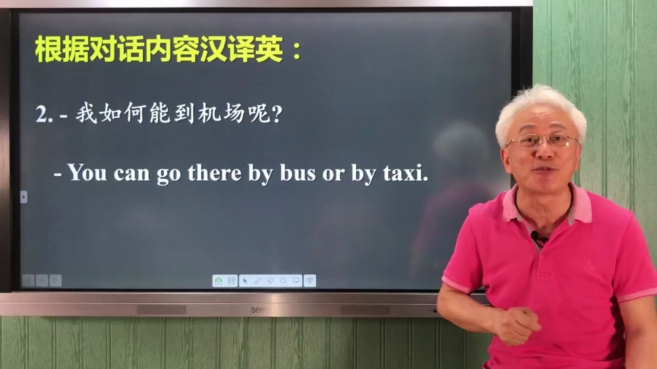 [图]语法天天练（87）How can I get to the airport？