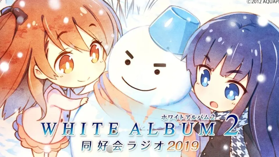 白色相簿2 学院祭2020～10th winter memories～ 现场配音广播剧_哔哩哔 