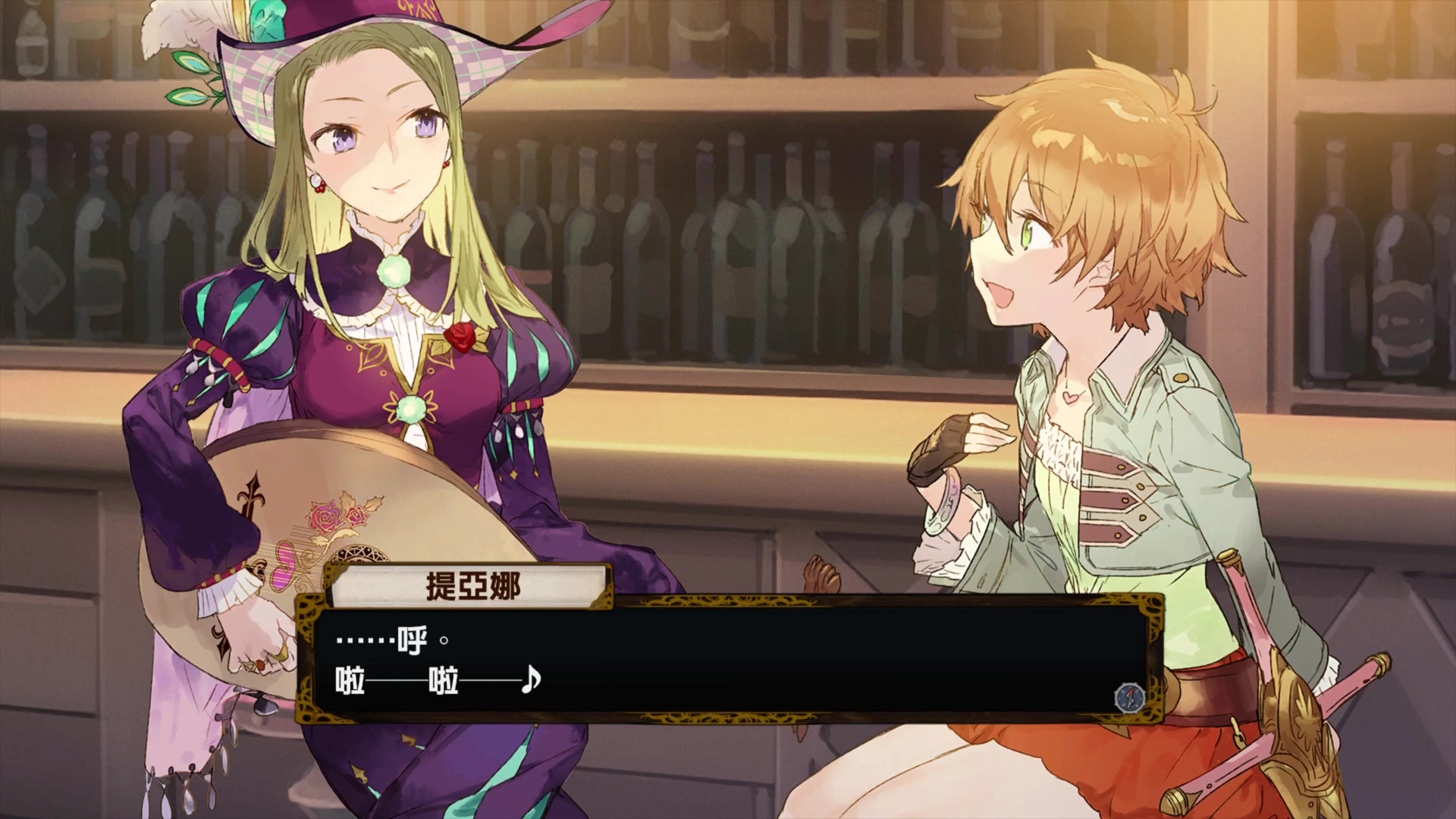 菲莉丝的炼金工房a18奖杯外的cg收集手牵手好朋友