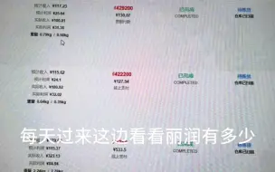 Télécharger la video: 你们做虾皮是全职还是副业？我全职两三年了