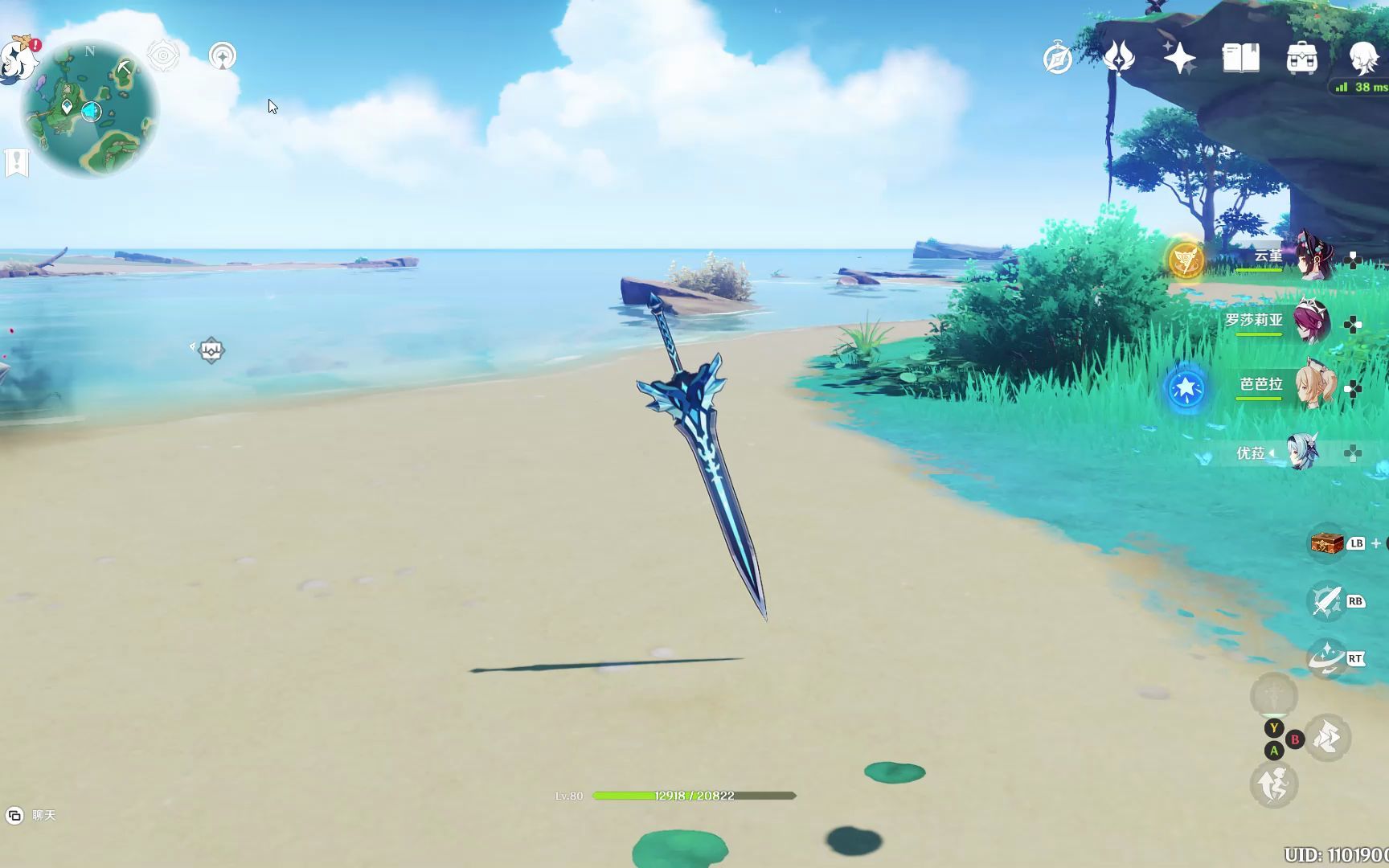 《原神》角色演示—[大剑:雪葬的星银]p2