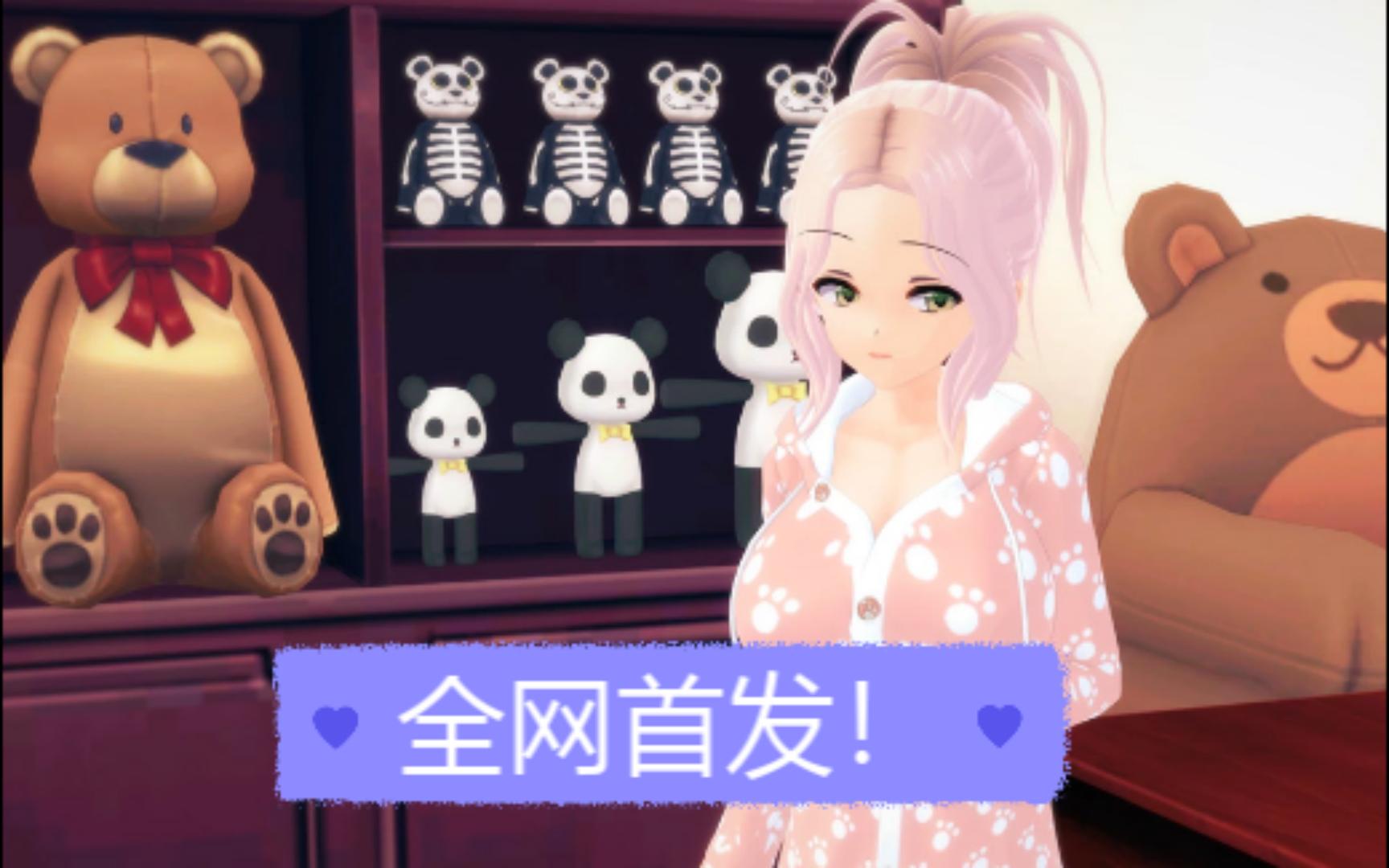 [图]【沙盒SLG】爱的学校：俱乐部！School of Love: Clubs! V0.1.7 汉化版【PC+安卓】