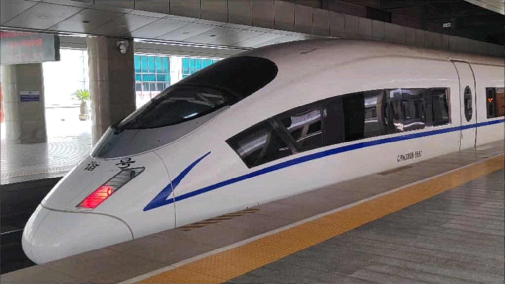 g7961 长治东-沈丘北 焦作站5站台进站 郑州站2站台出站 本务&车底crh