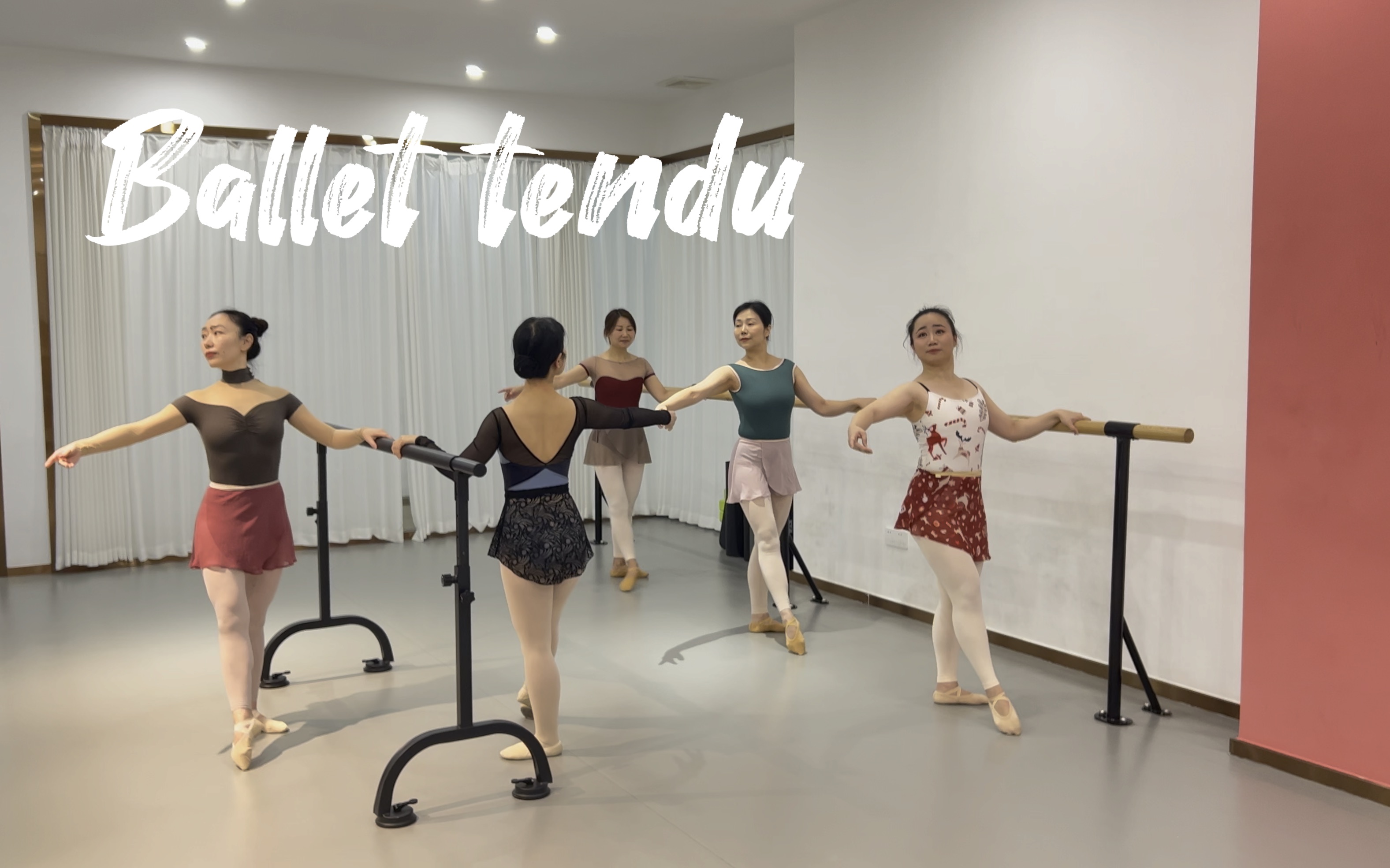 芭蕾中(一)|擦地