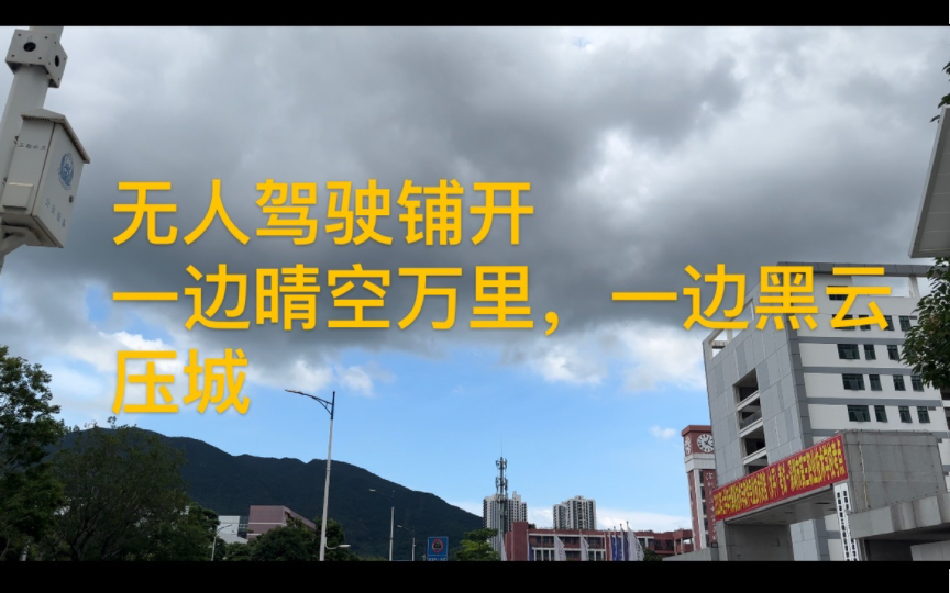 深圳坪山无人驾驶体验,网约车司机面临失业风险.哔哩哔哩bilibili