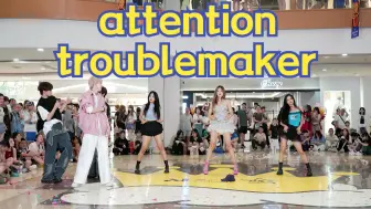 Tải video: 【成都BZ限定团演出】attention- troublemaker  (Kpop in public财富又一城& BZ路演）