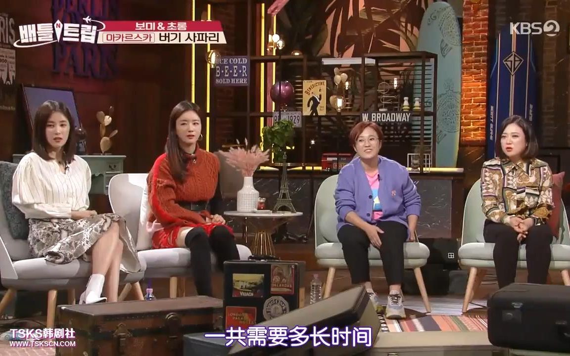 [图]【battle trip】  中字合集（更新至 E172.191220 ）墨尔本2