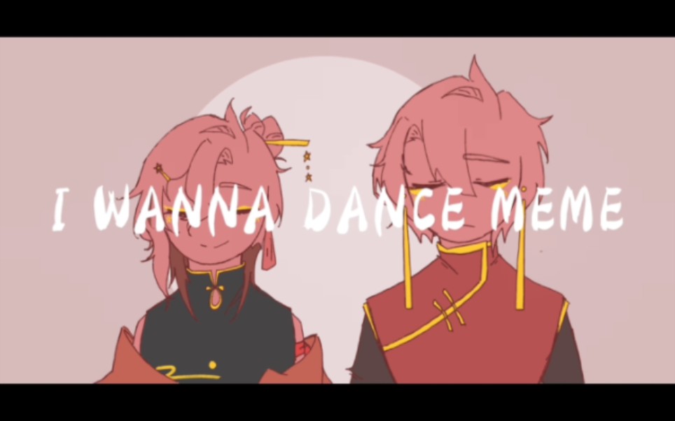 [图]【countryhuman/双瓷】I WANNA DANCE MEME