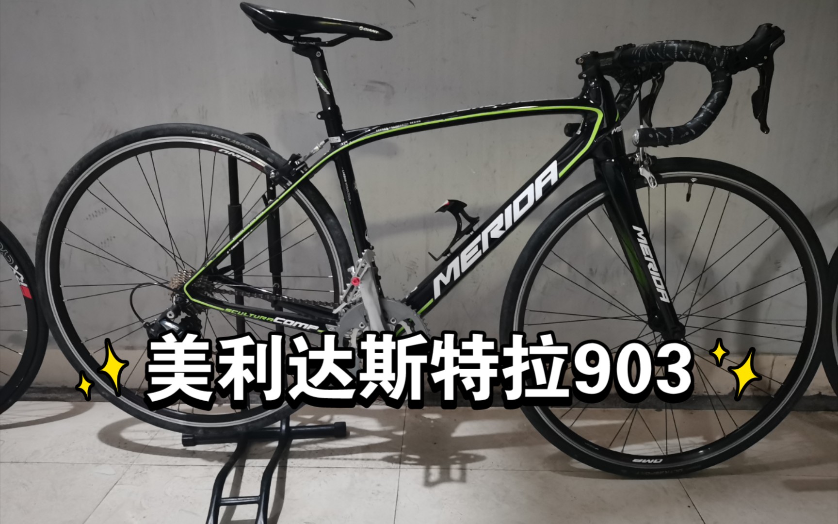 闲鱼二手斯特拉903坐厦门地铁带回宿舍