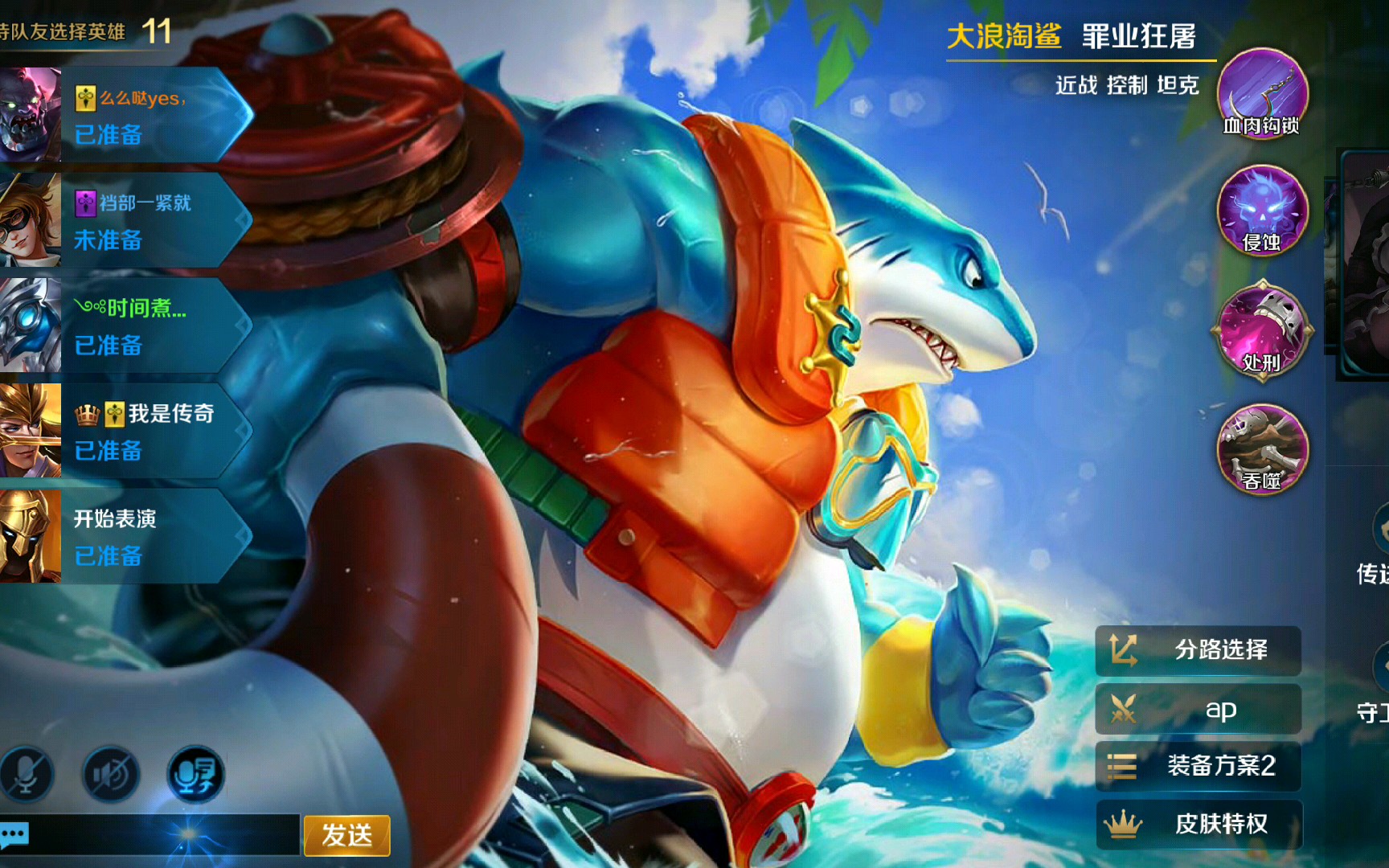 《英魂之刃》屠夫:我不打工啦!jojo╰(`□′)╯