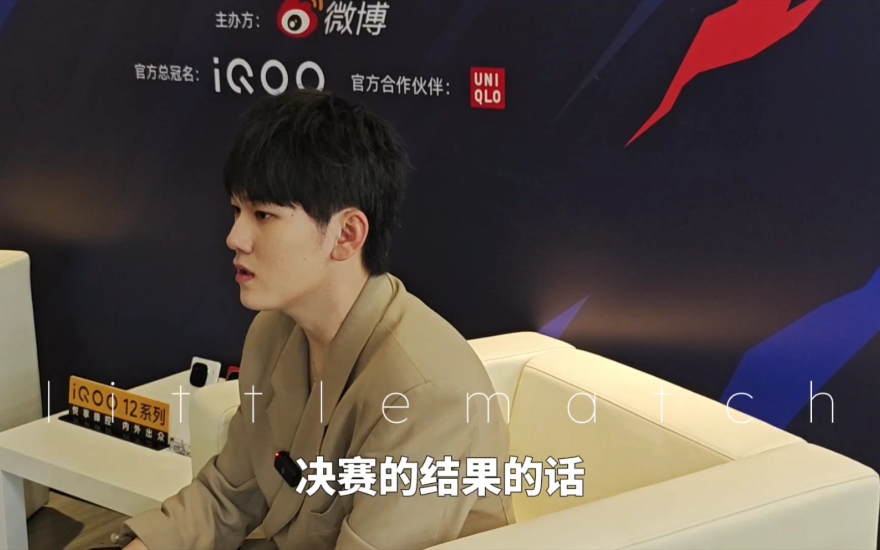 jackeylove 希望theshy 夺得第二个总冠军,预测wbg3:2t1