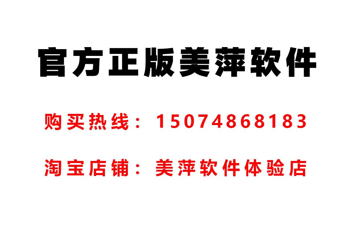 酒店介绍(购买热线15074868183)哔哩哔哩bilibili