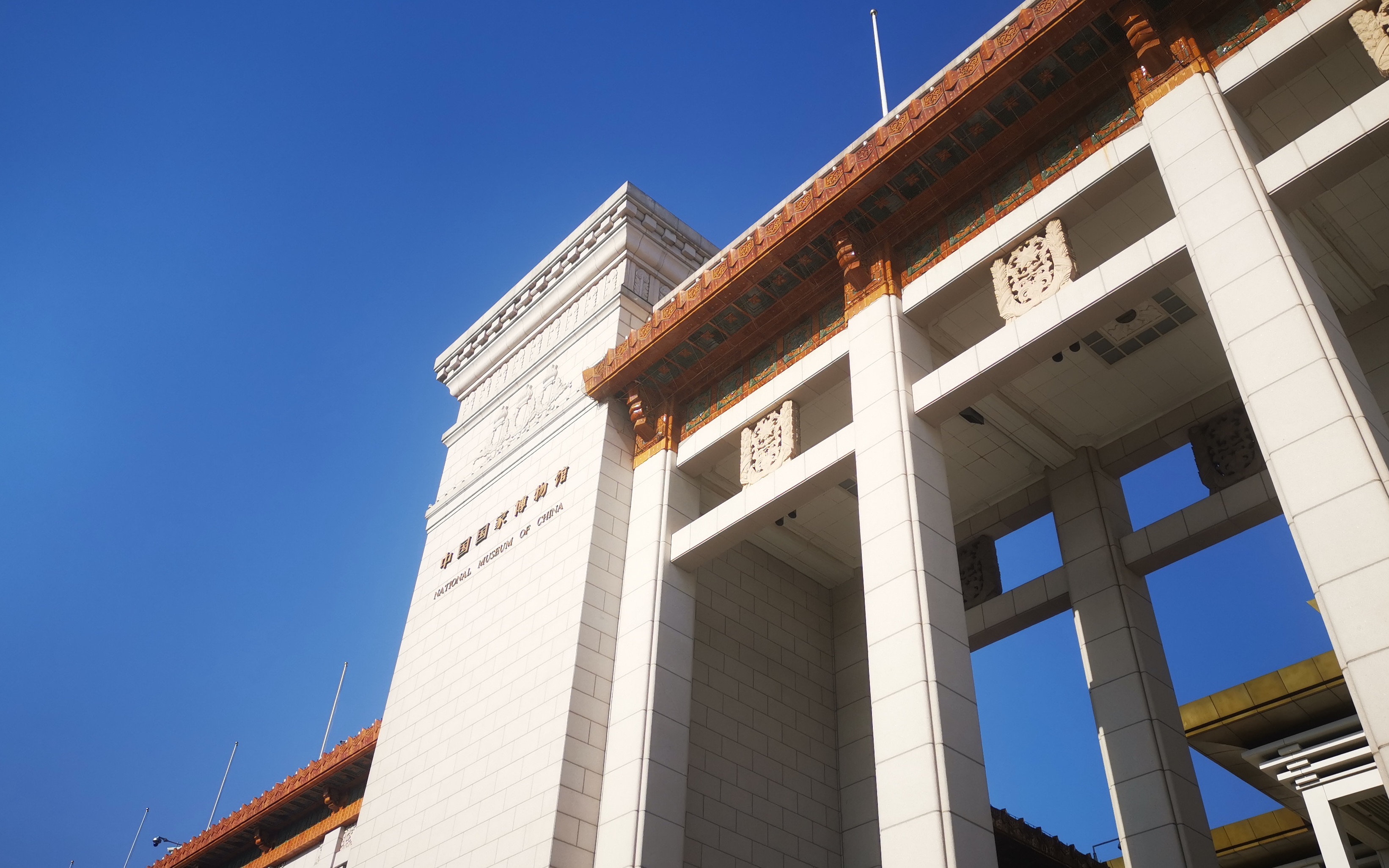中国国家博物馆volg 国宝混剪_哔哩哔哩_bilibili